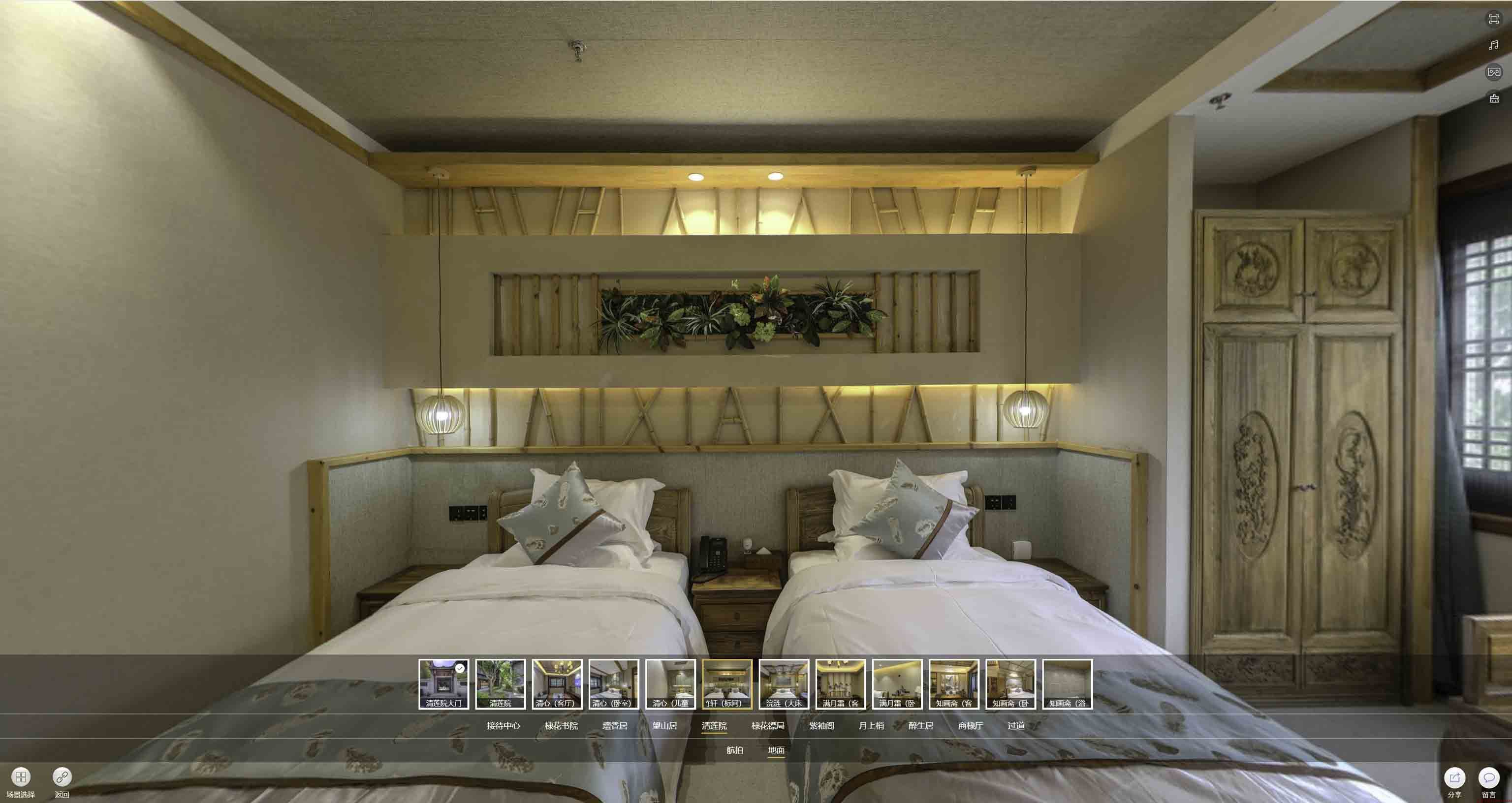 文圣中交长安里VR全景样板间