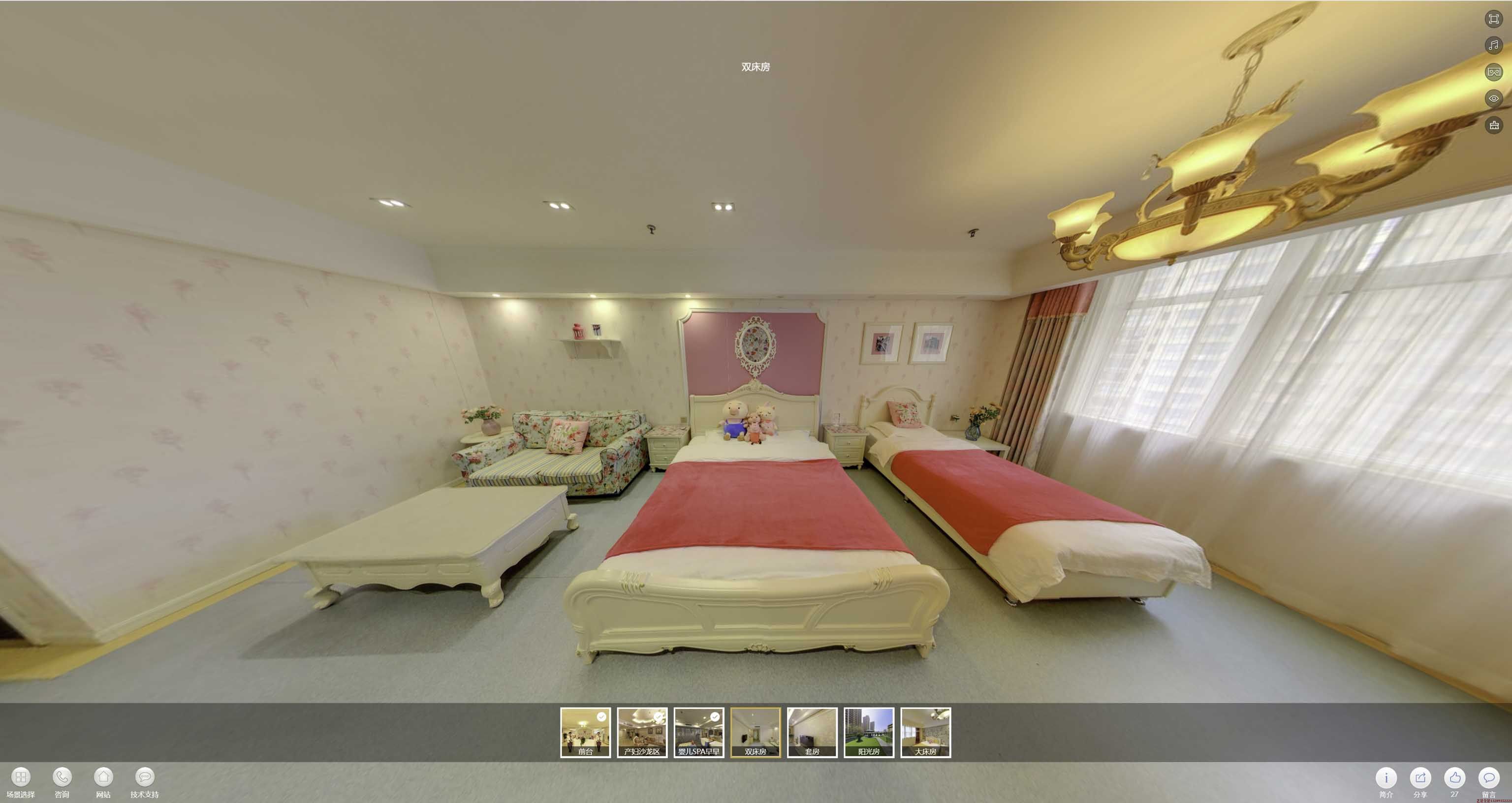 文圣安然月子会所720度全景展示