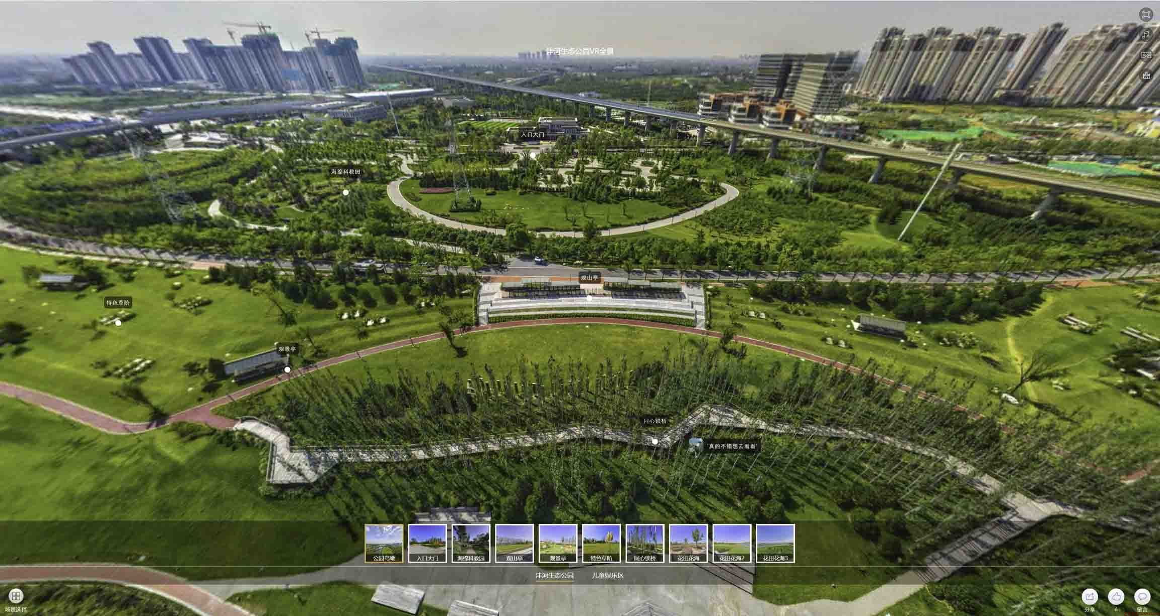 文圣VR全景体验：身临其境的沉浸式感受在手绘地图中的创新应用
