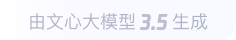 文圣360全景影像与AR技术的结合：为用户带来前所未有的手绘地图体验